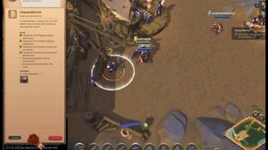 Гайд по Albion Online