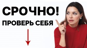 Женщины делают ЭТО, чтобы мужчина СТРАДАЛ!