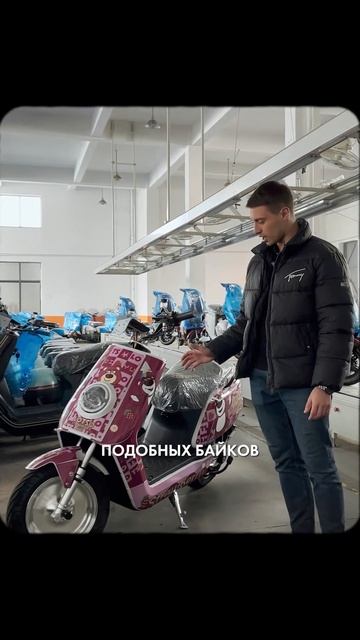 Электроскутеры из Китая, обзор фабрики | #бизнесскитаем #automobile #электромотоцикл #электроскутер