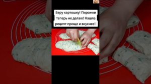 Готовим вместе
