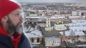 Странник. Тула. Город святынь и пряников