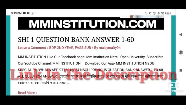 NSOU 2ND YEAR PASS SUBJECT QUESTIONS BANK ANSWER|| SHI SBG SEG SPS || MM INSTITUTION