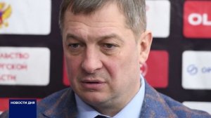 ОРЕНБУРГСКИМ ХОККЕИСТАМ И ВОЛЕЙБОЛИСТАМ НЕ ПОВЕЗЛО НА МАТЧАХ