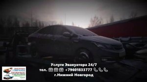 Услуги Эвакуатора 24/7 _ 10v_2022
