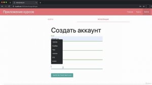 Полное руководство Node.JS Урок 58. Шифрование пароля