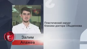 Вопрос эксперту. Коррекция фигуры.