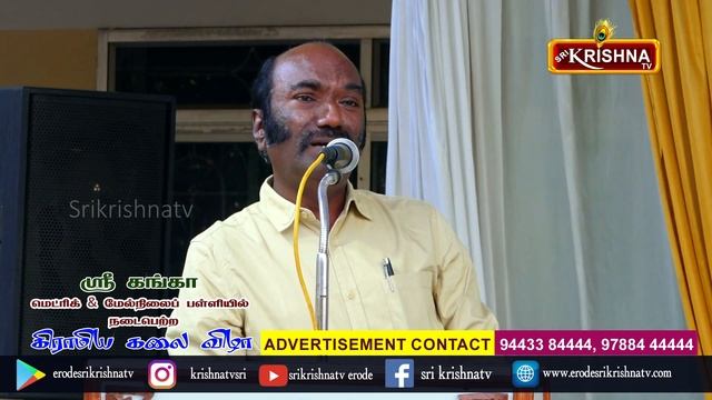 Shri Ganga School Annual day 2023 Part 01 смотреть онлайн