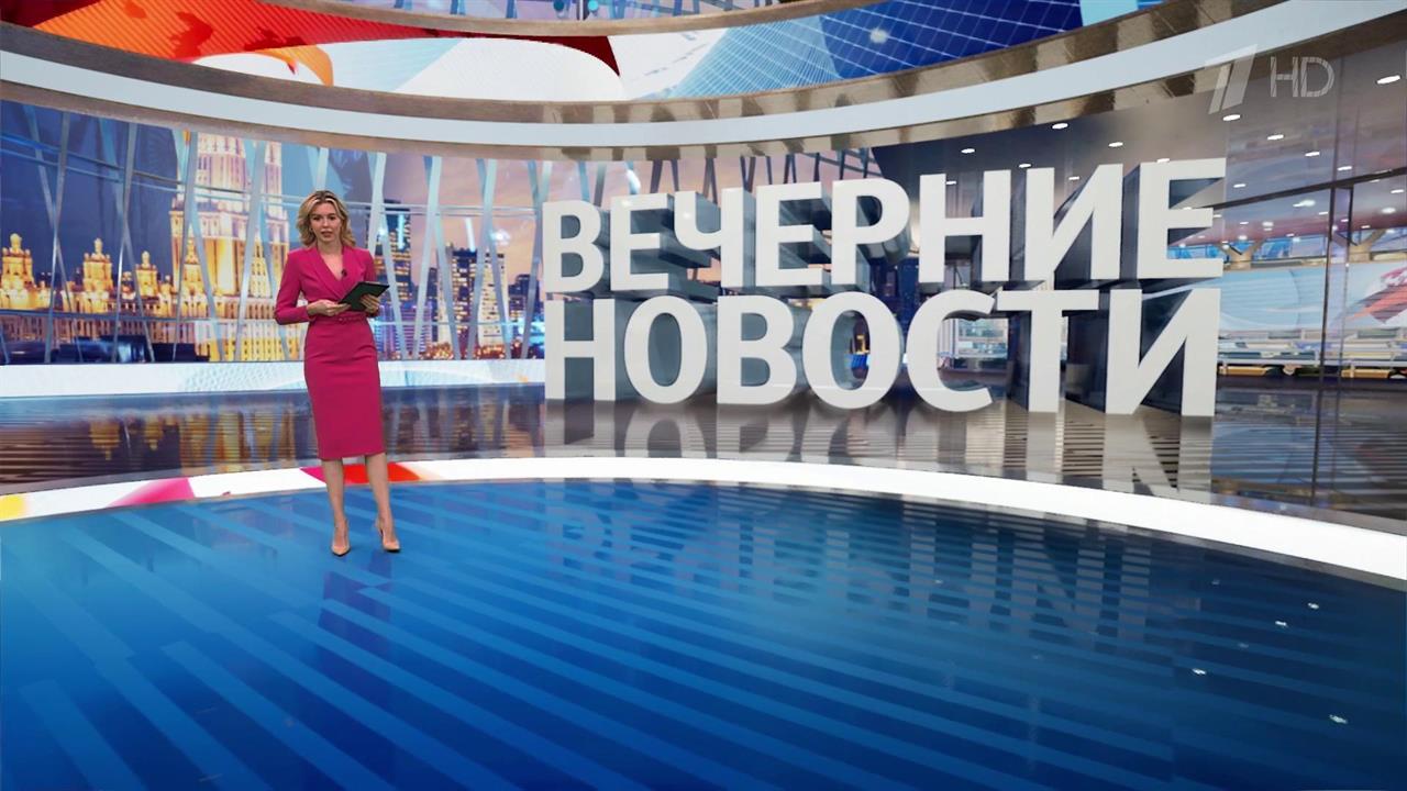 Выпуск новостей в 18:00 от 10.02.2025