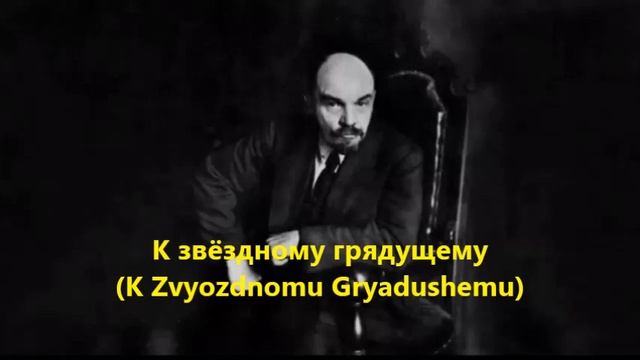 Слава Впередсмотрящему смотреть онлайн