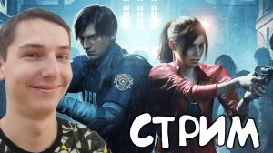 ИГРАЕМ В  RESIDENT EVIL 2