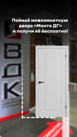 IMG_1952🚪 Если бы всё было так просто… 😄🥲