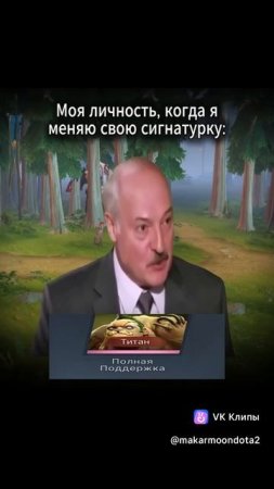 Dota 2 Роли