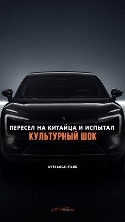 🤝Обращайтесь, привезем любое авто из Китая! Контакты внизу👇 #shorts