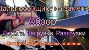 М-Видео. г Чехов. промзона Новоселки 11/5.