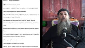 Отвечают ли дети за грехи отцов? 1 Часть