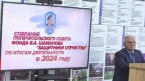 Владимир Шаманов - "Предстоит колоссальная работа по адаптации и реабилитации бойцов"