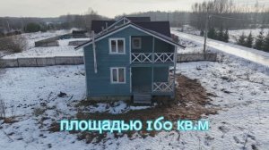 Дом в охраняемом поселке.