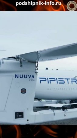 Первый взлет дрона-тяжеловоза Pipistrel Nuuva V300