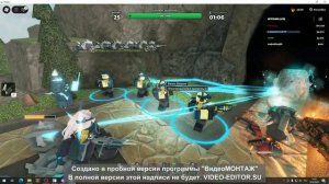 играем в тдс