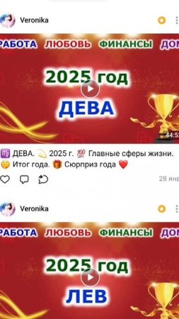 ❤️ 2025 год 🙏