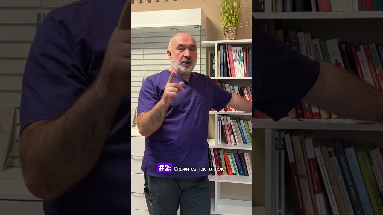 КАК СТАТЬ ЛИДЕРОМ на рынке массажа в области СПА смотреть онлайн