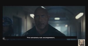 Насекомое (2025) - Первый трейлер