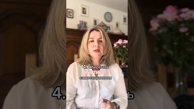5 правил воспитания девочек