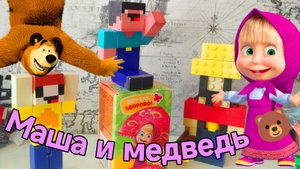 ЛУБАССССС РАСПАКОВКА МАША И МЕДВЕДЬ СВИТ БОКС SWEET BOX МАЙНКРАФТ МУЛЬТИК ПРО ЛУБАССССС И НУБИК!