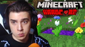 Сумеречный лес на хардкоре! Майнкрафт стрим!