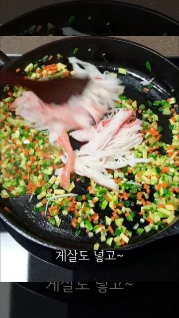 게살볶음밥 만들기ㅣCrab Fried Rice