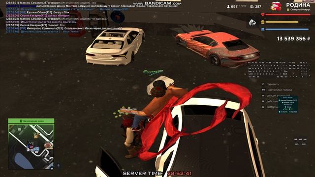 bandicam 2025-02-10 23-52-33-098 смотреть онлайн