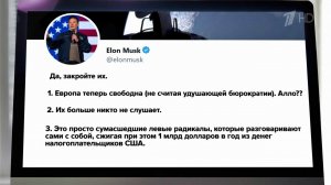 Вопросами гарантий безопасности Украины должна заниматься Европа, заявил советник Трампа