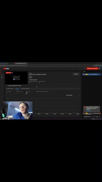 сидим чилим \ оцениваю ваши треки)