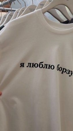 Интересная борзая рубашка 👕 в Бангкоке