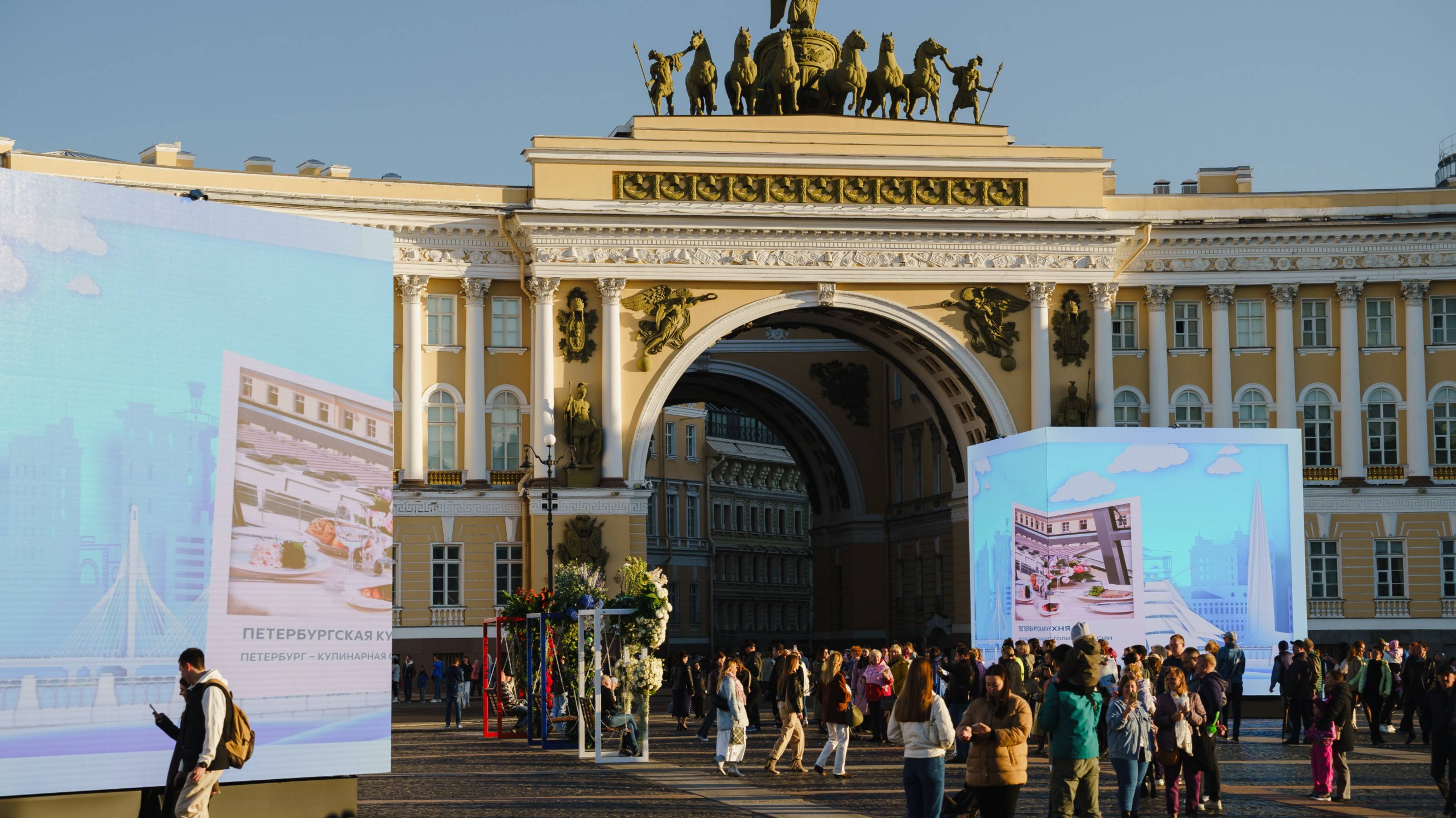 День Туризма 2024 Smartlight x ЦУП отчет с мероприятия