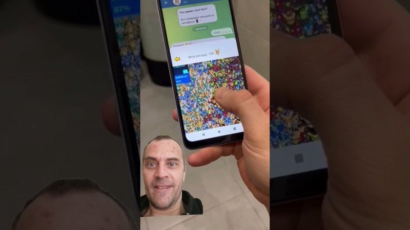 Этот стремный телефон я сжигаю!