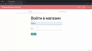 Полное руководство Node.JS Урок 52. Сохранение сессии