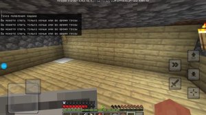 новое видео по майнкрафту