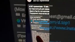 лпшка украла бит у Пятëрки и Мелшера