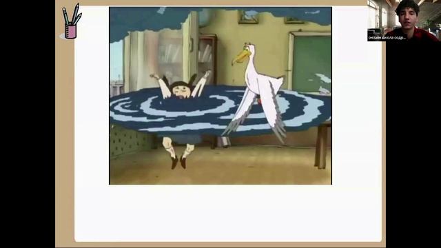 Окружающий мир 1 класс фрагмент