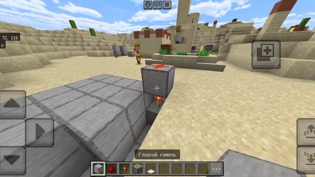 super AVTOMATIC DOOR in Minecraft