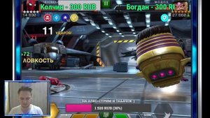 СТРИМ: Исследование 6 акта: 6.2.3 Омега. Марвел: Битва чемпионов | MCOC