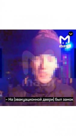 В Москве 150 человек спасли на пожаре в здании бывшего Электрозавода