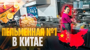 Ужинаем в Хэйхэ и едем забирать Haval H6S / Полная ПРОВЕРКА авто в КИТАЕ перед отправкой в РОССИЮ