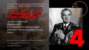 Мамаев курган.