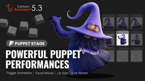 Cartoon Animator 5.3: Puppet Stage и Кинематографическая работа с камерой