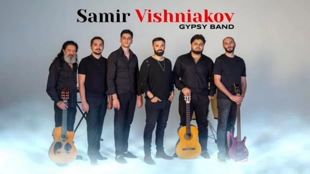 SAMIR VISHNIAKOV-А ЗА ВИШНЕЙ