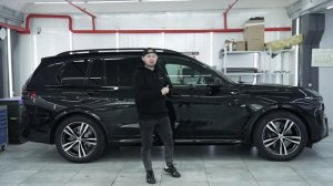 Оклейка пленкой БМВ Х7 2024, Электрические пороги BMW X7 G07 и нанокерамика