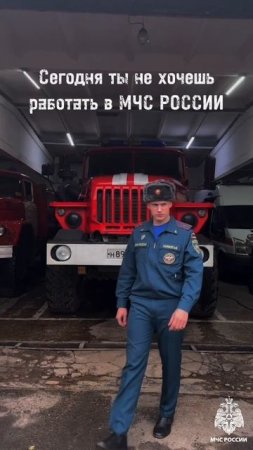 #МЧСРоссии #МЧСТверь #пожарнаяохрана #спасатели #пожар #спасение