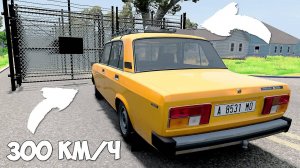 НОВОЕ ШОУ! СМОЖЕТ ЛИ МАШИНА ПРОЕХАТЬ ЗАКРЫТЫЕ ВОРОТА В BEAMNG DRIVE